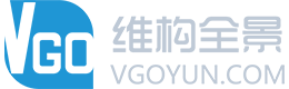 维构全景